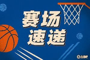 可惜提前犯规！弗拉格突破对抗后顶开丁威迪 后仰跳投漂移命中